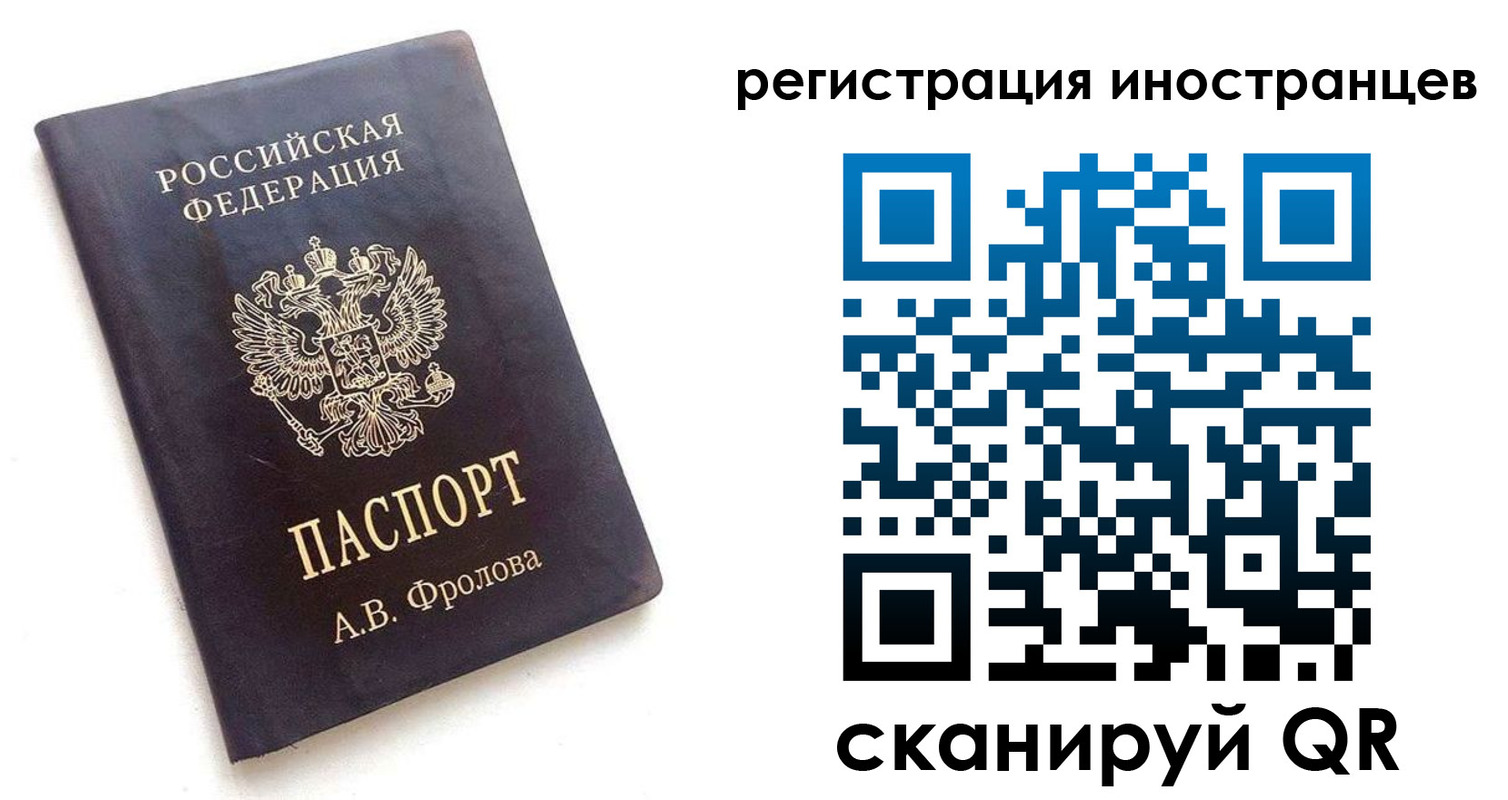 где прописаться в Симе