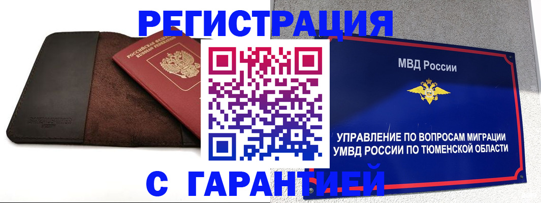 где прописаться в Симе