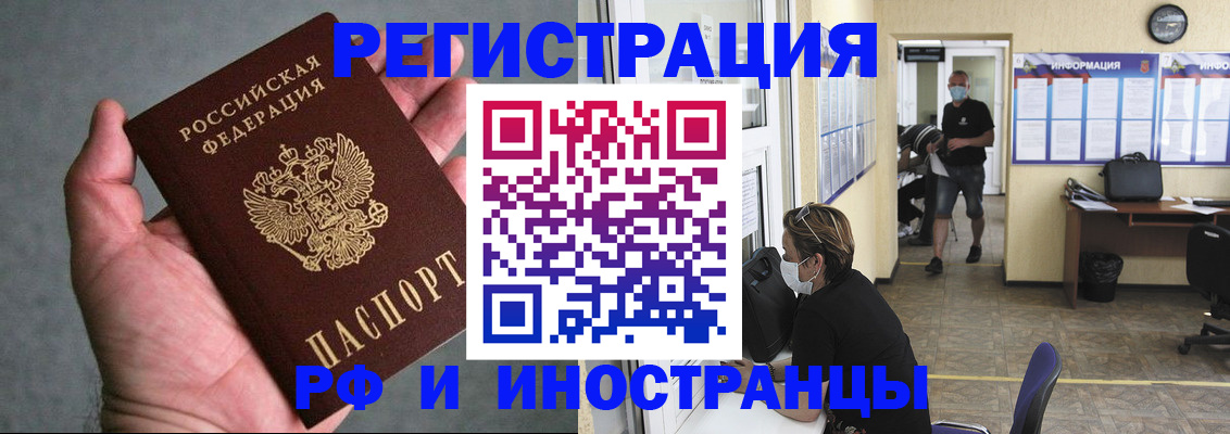прописка гарантия в Симе